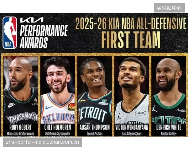 亚历山大（MVP）与文班亚马（DPOY）的对决，是NBA历史上罕见的在分区决赛上演的顶级个人荣誉球员的直接对话。