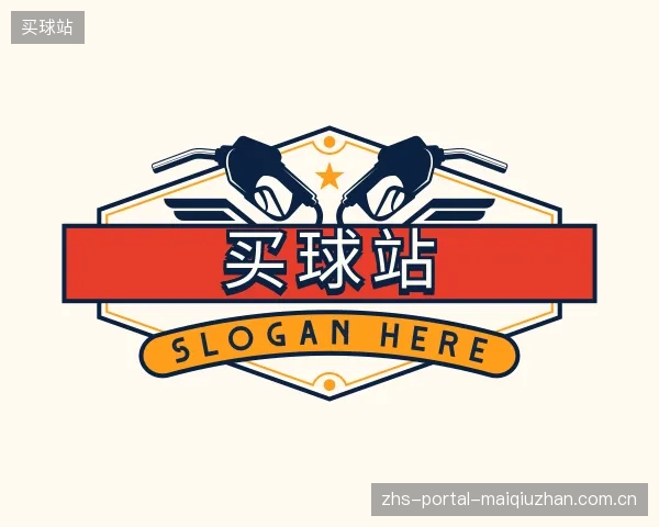 发现买球站平台